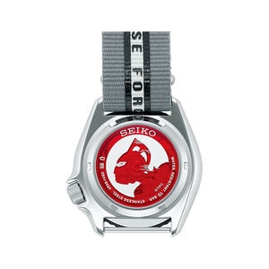 Seiko 5 Sports Ultraseven Limited Edition