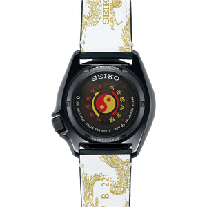 Back of the bruce lee limited edition from sieko, red and yellow Yin Yan see through back, engrave edition series